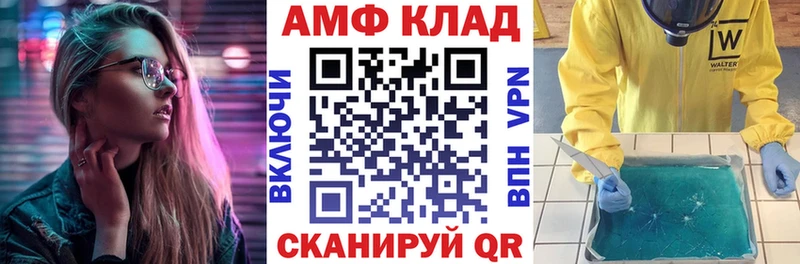Amphetamine 97% Среднеуральск