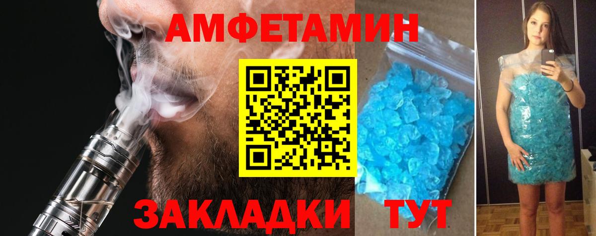 Амфетамин  Вход с VPN  АМФ  АМФ 98%  Среднеуральск 