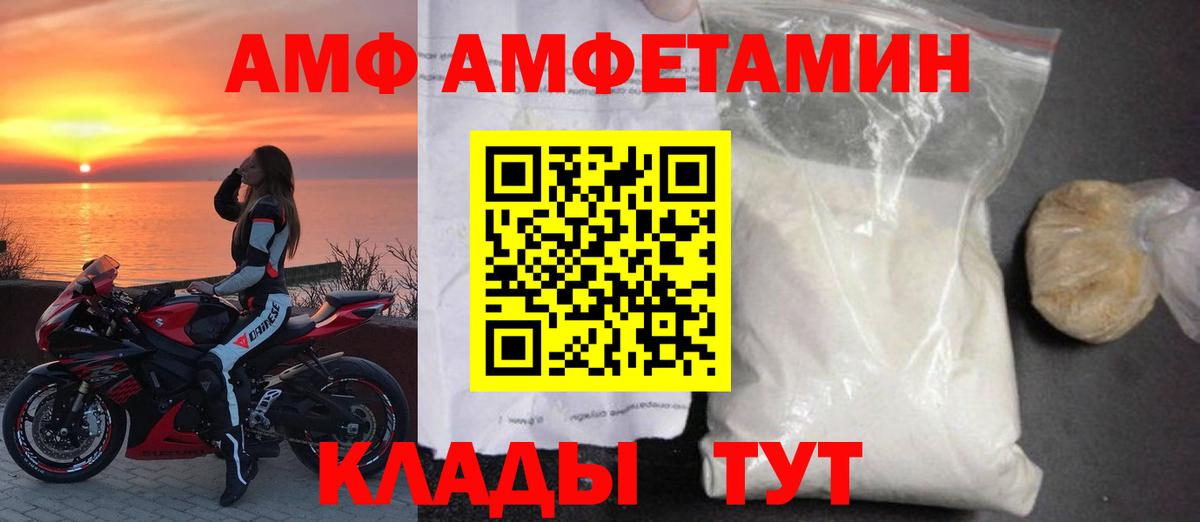 Амфетамин 97% Среднеуральск