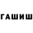 Амфетамин Розовый suprnovo