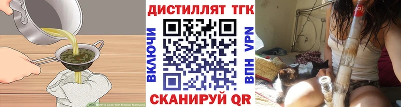 Еда ТГК конопля  даркнет сайт  Среднеуральск 