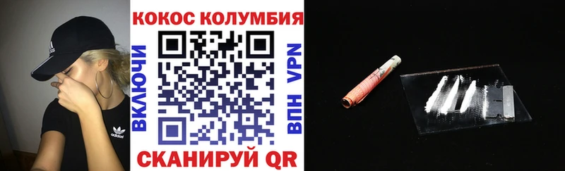 купить наркотики цена  ОМГ ОМГ   COCAIN 98%  Среднеуральск 
