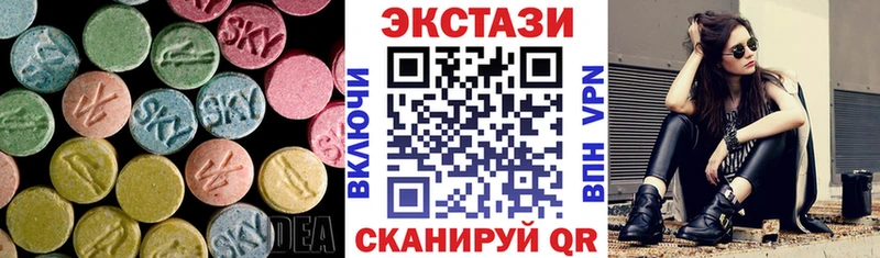 Ecstasy ешки  купить  цена  мориарти официальный сайт  Среднеуральск 