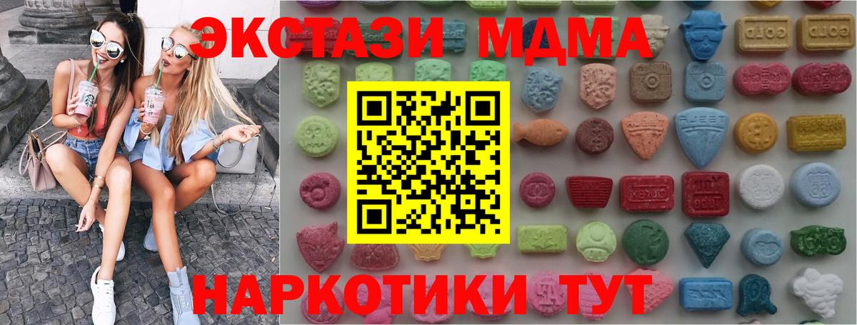 Ecstasy таблы Среднеуральск