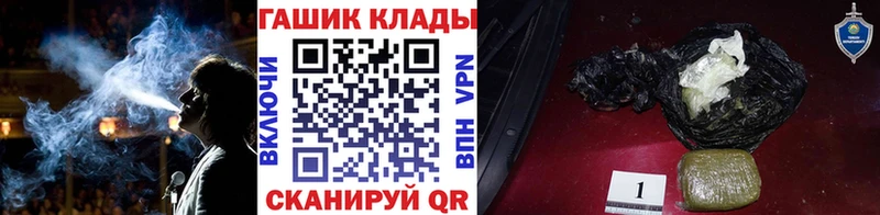 ГАШ Изолятор  мега ONION  Среднеуральск 