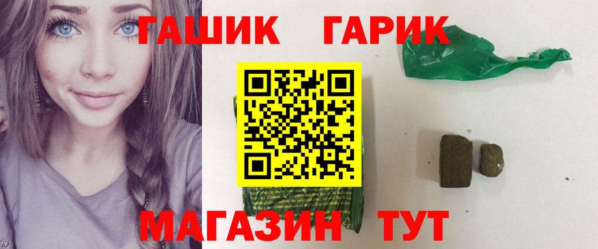 Среднеуральск  Гашиш индика сатива  ГАШ AMNESIA HAZE  Вход с VPN 