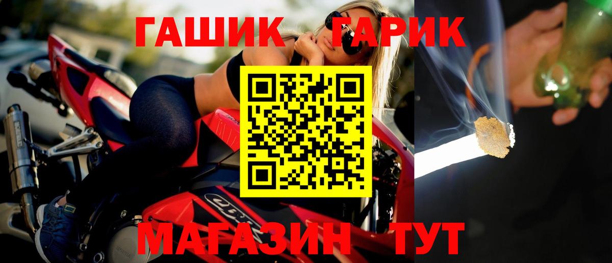 Гашиш убойный Среднеуральск