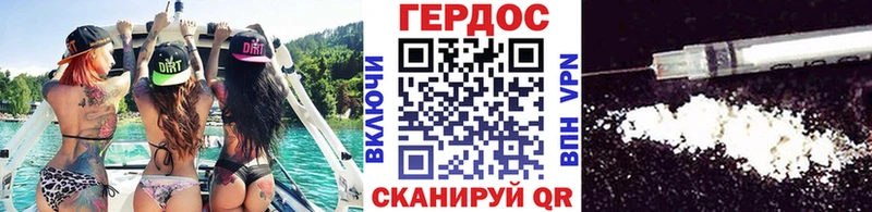 Героин VHQ  купить закладку  Среднеуральск 