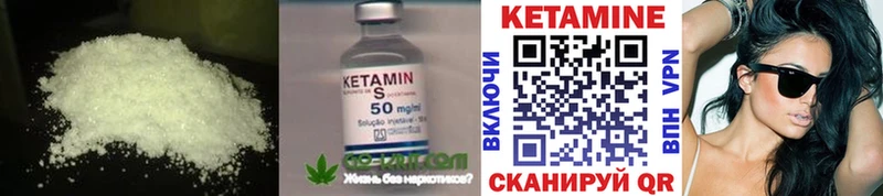 КЕТАМИН VHQ  даркнет как зайти  Среднеуральск 