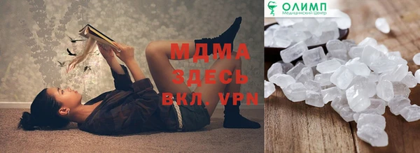 молекула духа Волгодонск