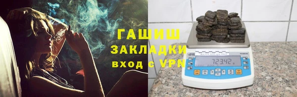 амфетамин Новочеркасск