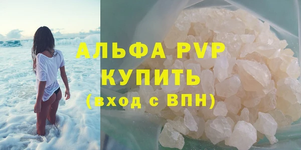 стаф Костерёво