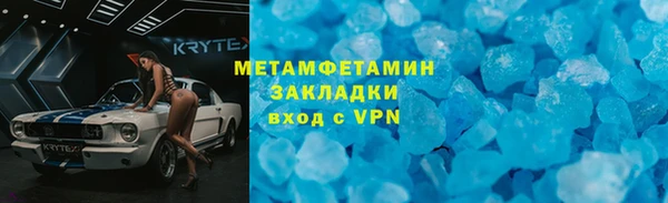 стаф Костерёво