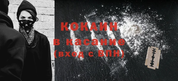 стаф Костерёво