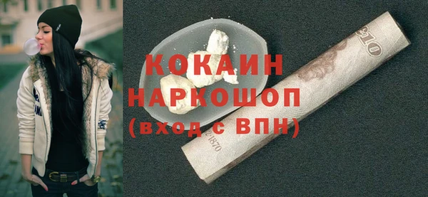 стаф Костерёво