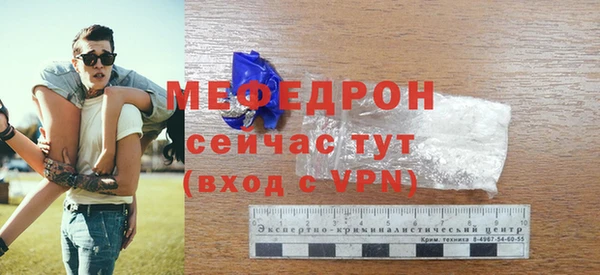 прущие грибы Корсаков