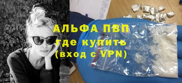 экстази Уссурийск