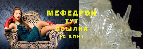 стаф Костерёво