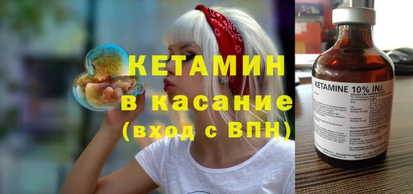 стаф Костерёво