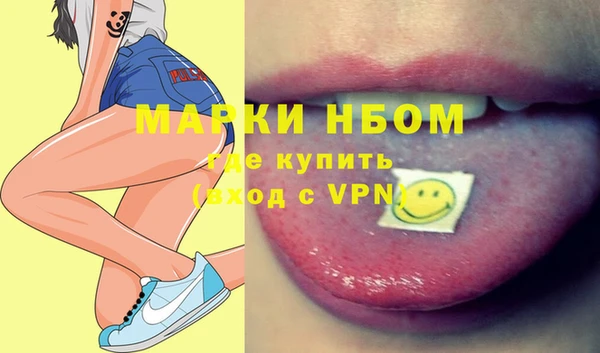 стаф Костерёво