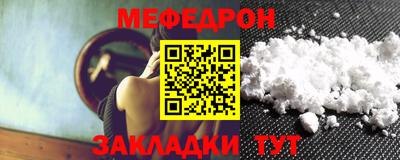 соль ск Пушкино
