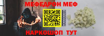 соль ск Пушкино