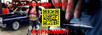 соль курить ск Пыть-Ях