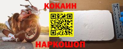 соль курить ск Пыть-Ях