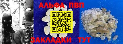соль ск Пушкино