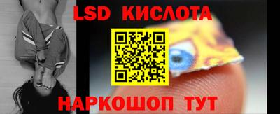 соль курить ск Пыть-Ях
