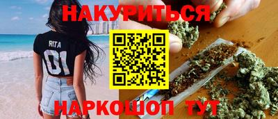 соль ск Пушкино