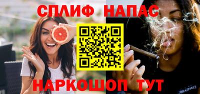 соль курить ск Пыть-Ях