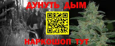 соль ск Пушкино