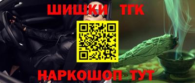соль ск Пушкино