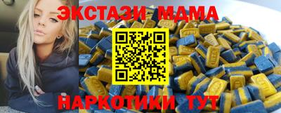 соль ск Пушкино