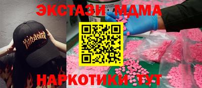 скорость Татарск