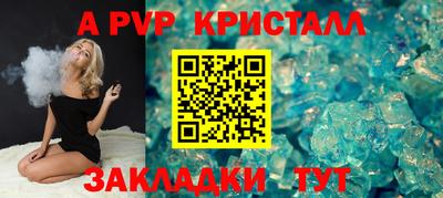 соль ск Пушкино