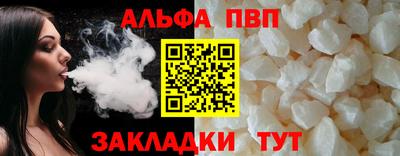 соль курить ск Пыть-Ях