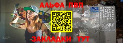 соль ск Пушкино