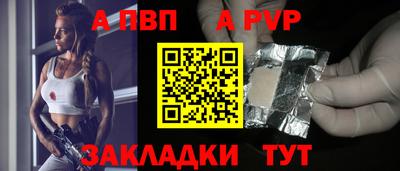 стафф Пугачёв