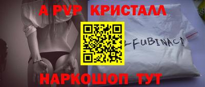 соль ск Пушкино