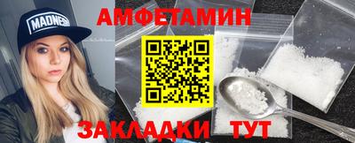 стафф Пугачёв