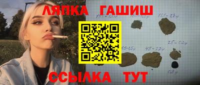 соль курить ск Пыть-Ях