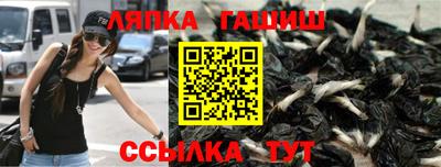 соль курить ск Пыть-Ях