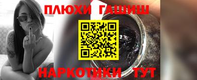 стафф Пугачёв