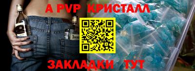 стафф Пугачёв