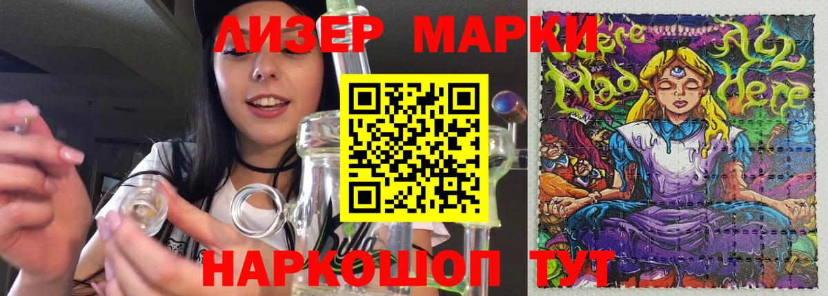 ЛСД экстази ecstasy  LSD-25 экстази кислота  Вход с VPN  Среднеуральск 