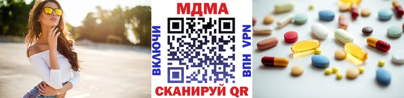 MDMA кристаллы Среднеуральск