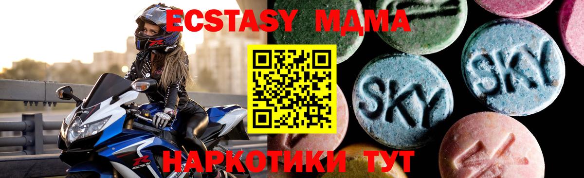 Бошки Шишки Среднеуральск
