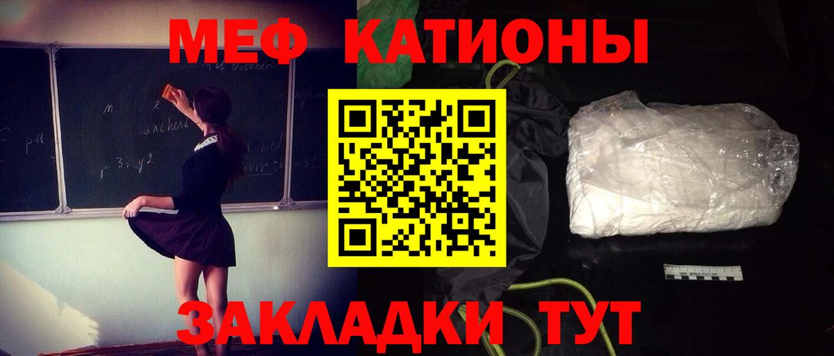 Среднеуральск  МЕФ  Вход с VPN  МЯУ-МЯУ мяу мяу  МЯУ-МЯУ mephedrone 